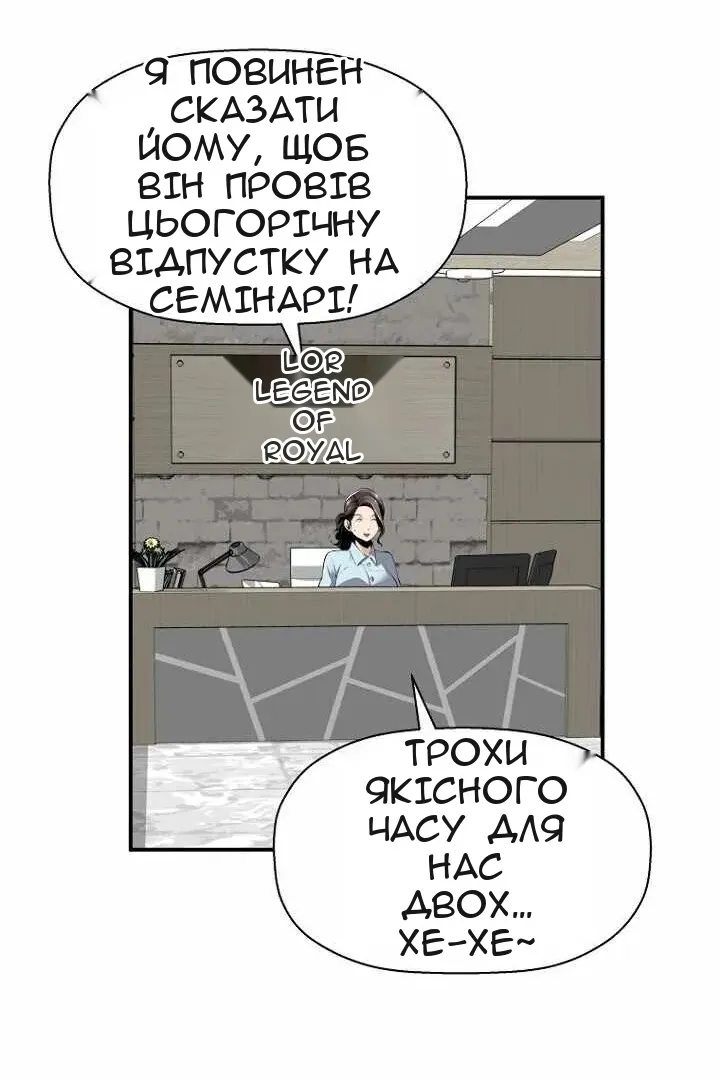 Сторінка 61