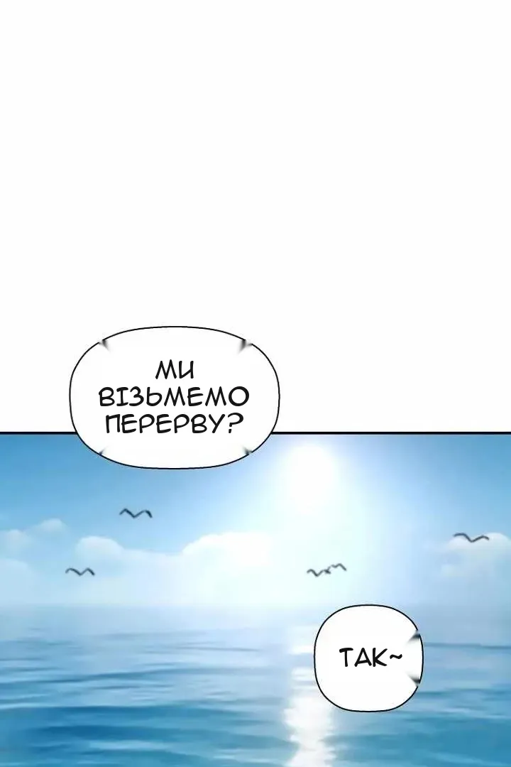 Сторінка 64