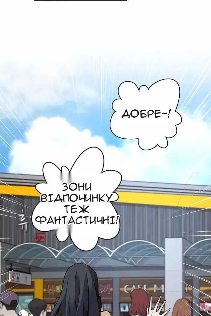 Сторінка 67