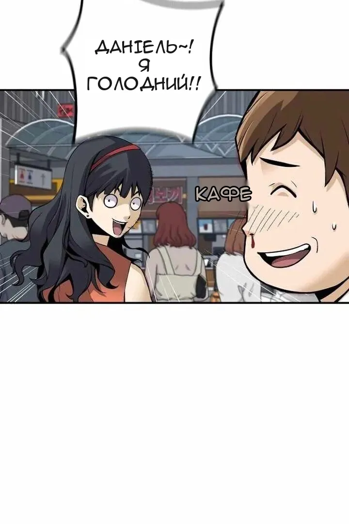 Сторінка 69