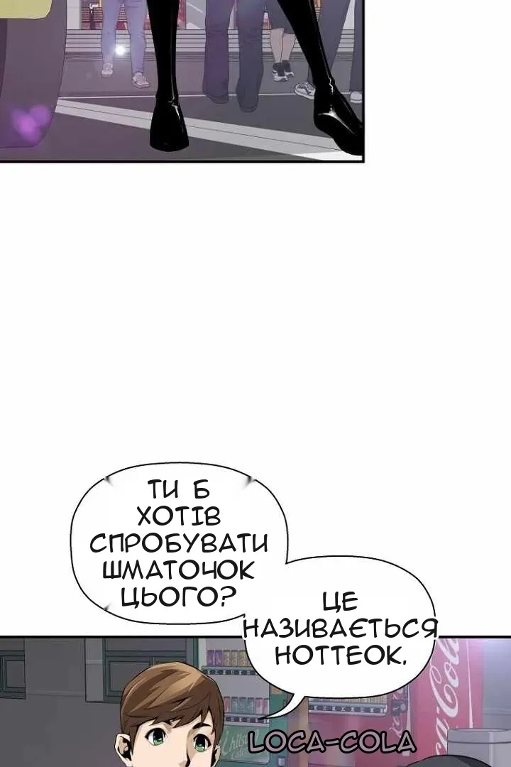 Сторінка 73
