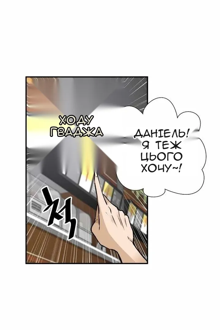 Сторінка 76