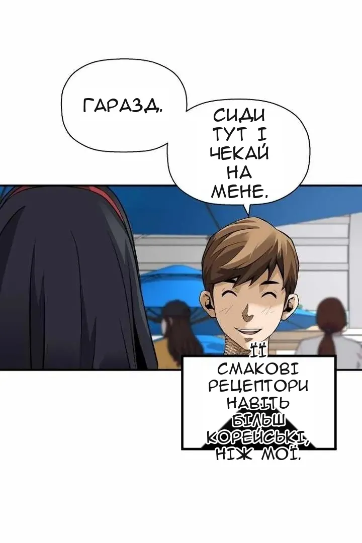 Сторінка 77