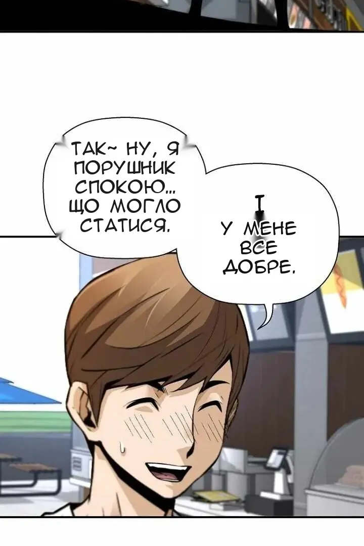 Сторінка 88