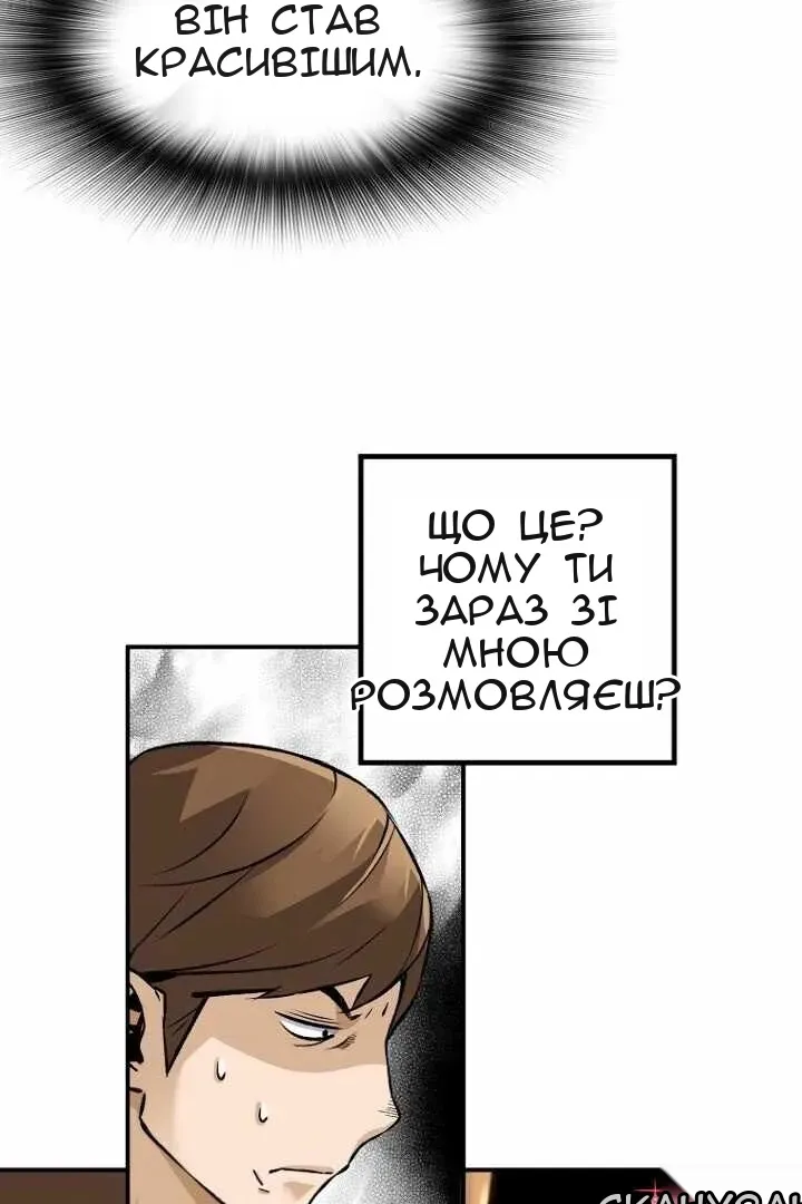 Сторінка 90