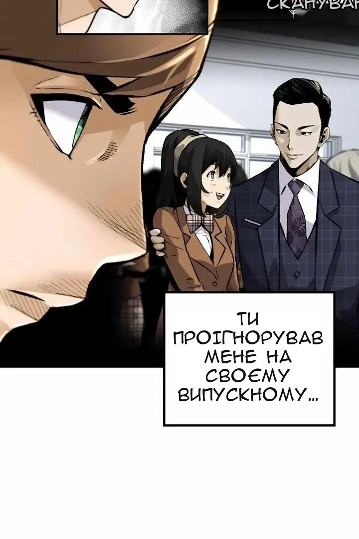 Сторінка 91