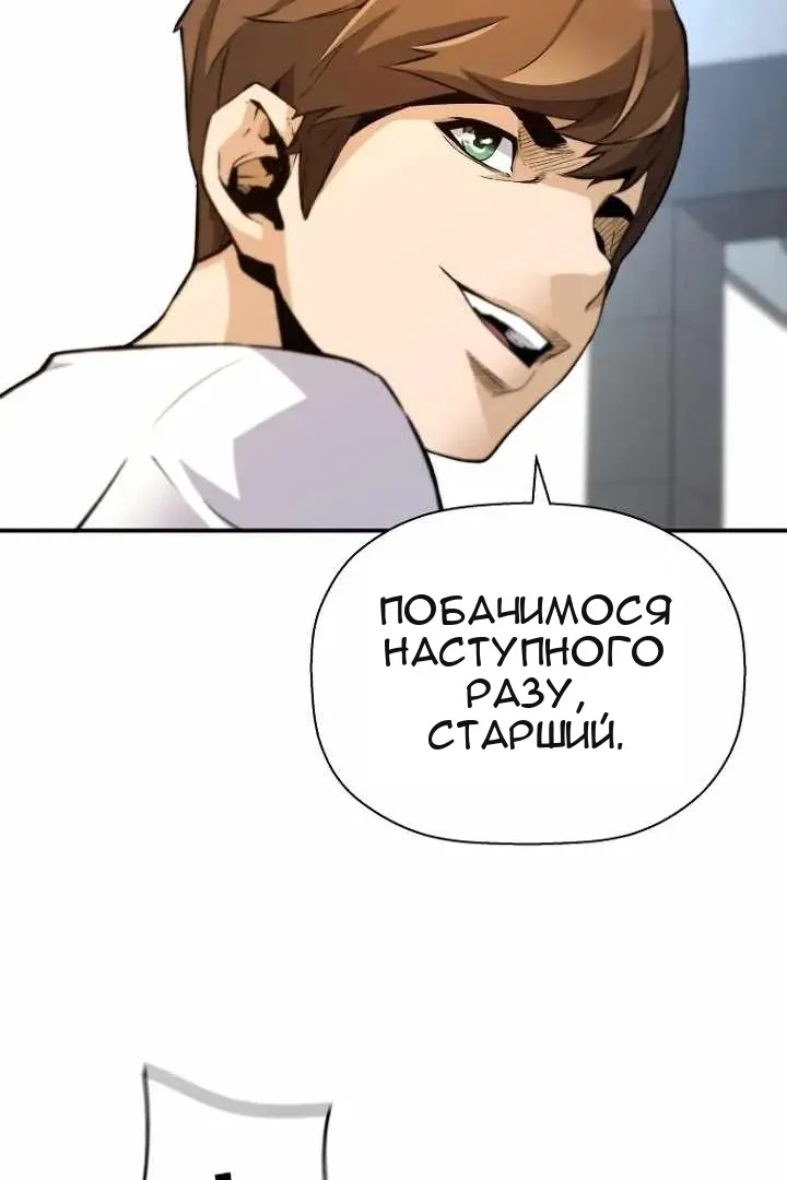 Сторінка 94