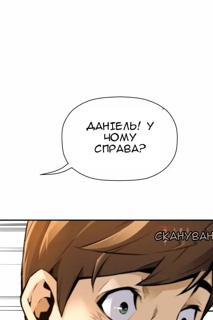 Сторінка 96
