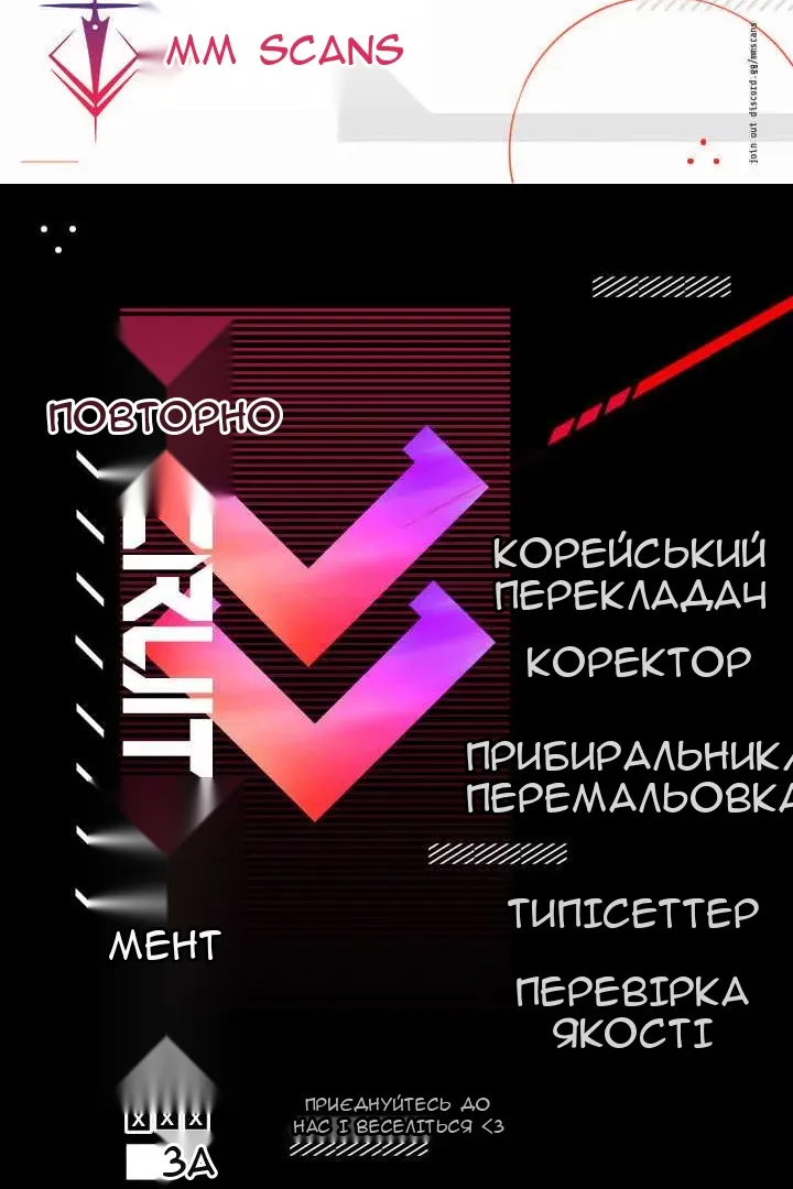 Сторінка 102
