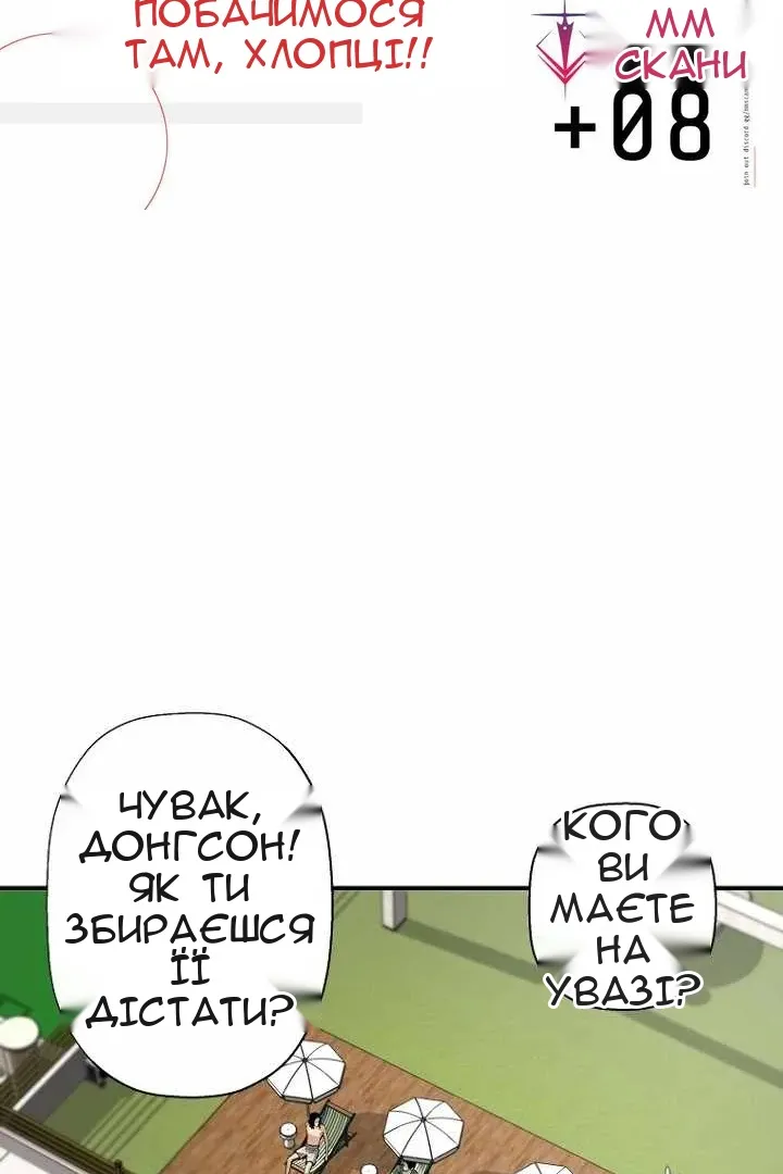 Сторінка 3