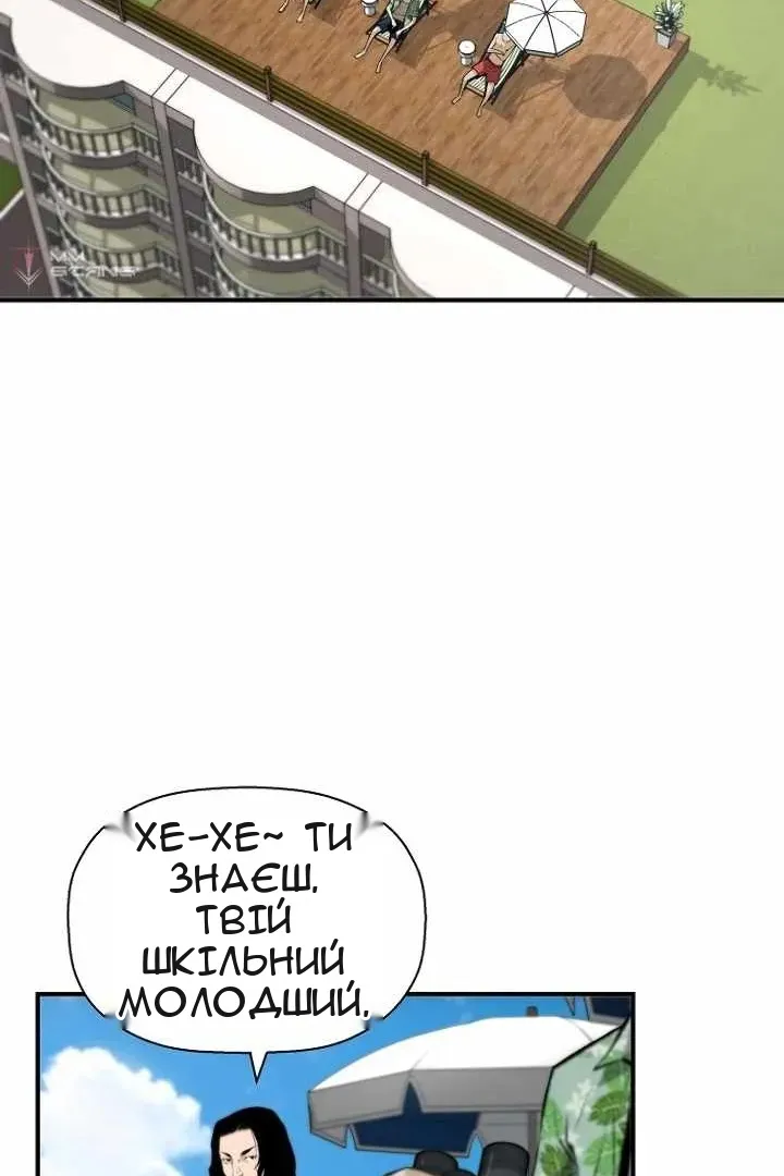Сторінка 4