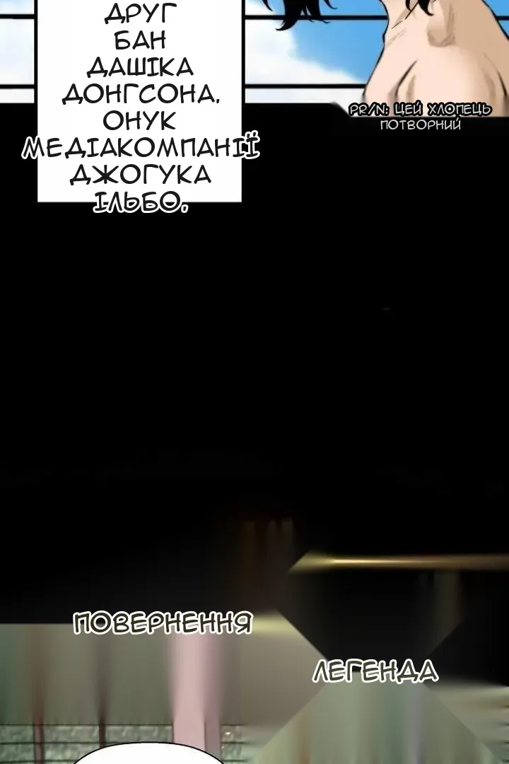 Сторінка 6