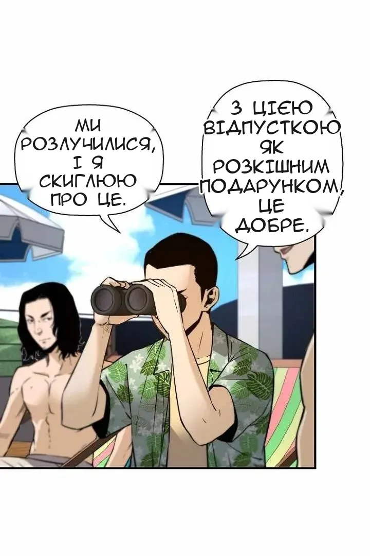 Сторінка 10
