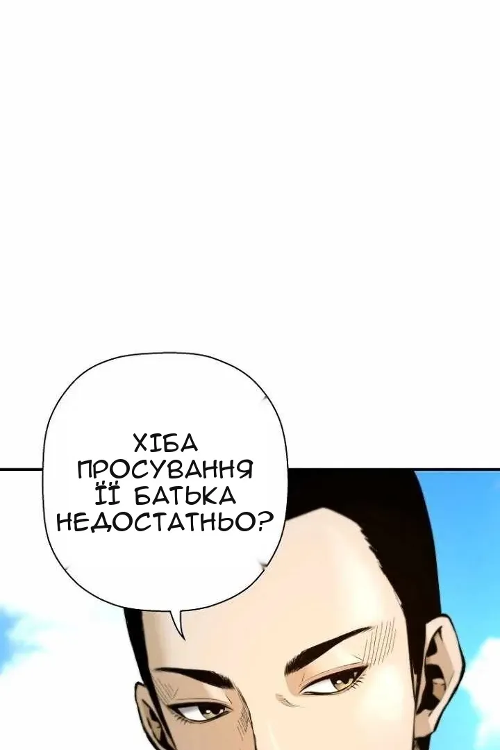 Сторінка 11
