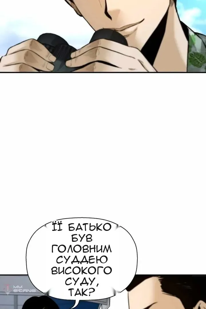 Сторінка 12