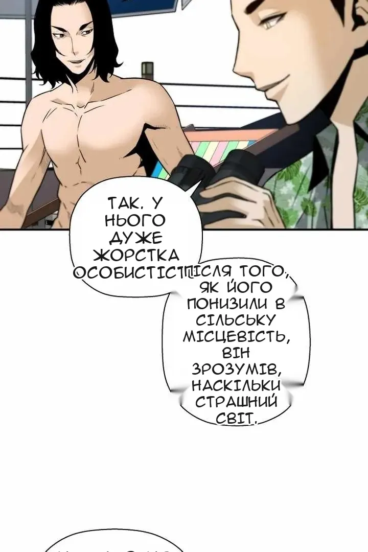 Сторінка 13
