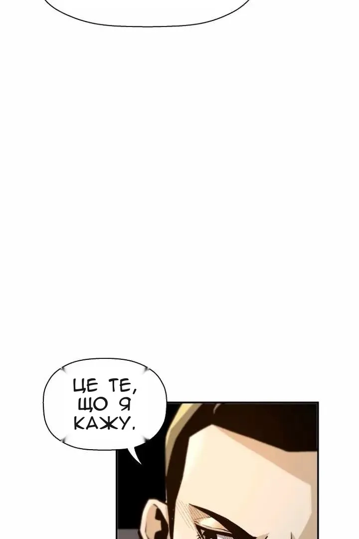 Сторінка 17