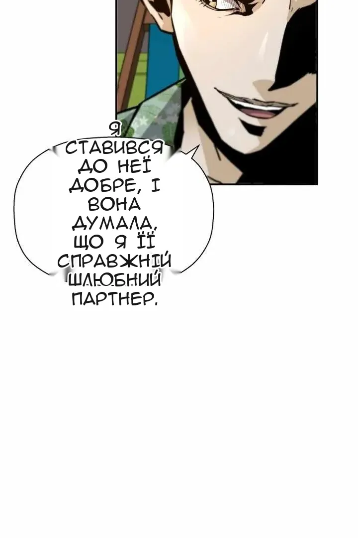 Сторінка 18