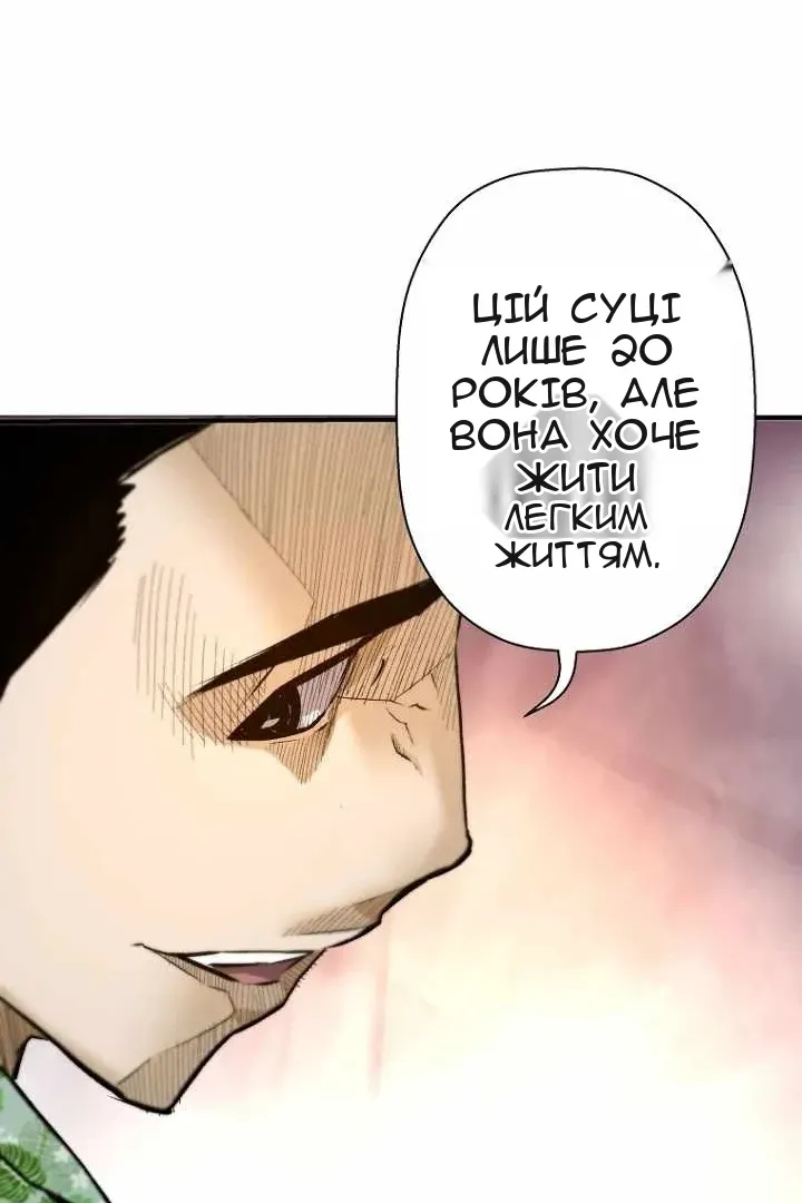 Сторінка 19