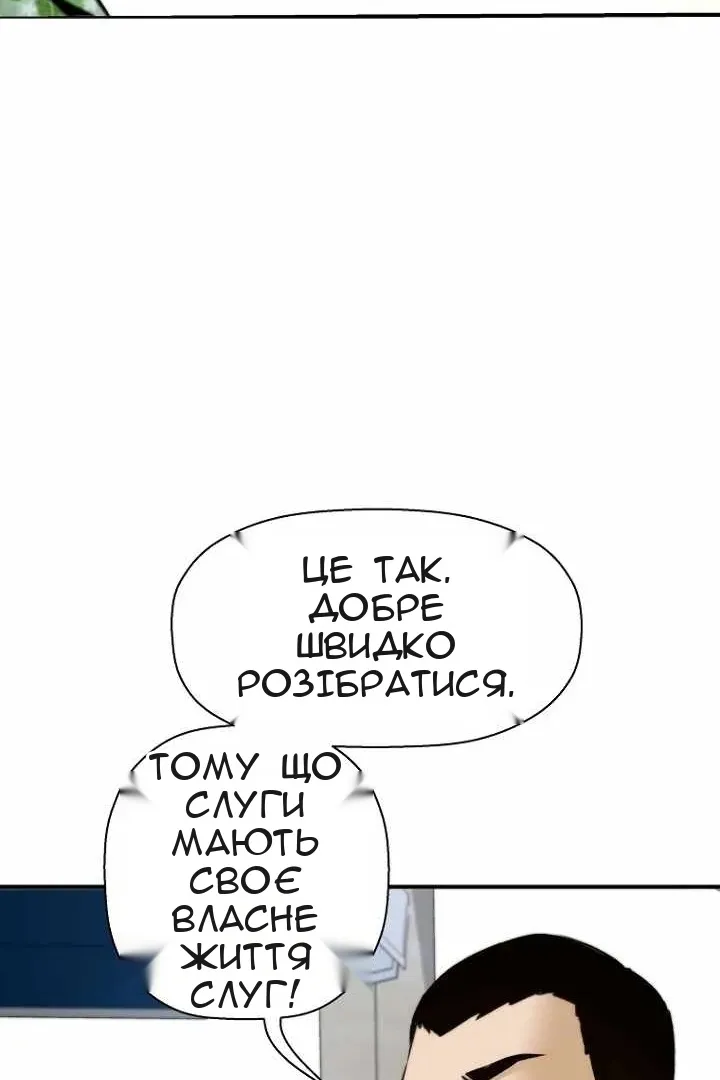 Сторінка 20