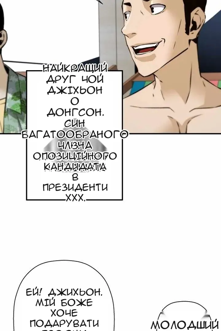 Сторінка 21