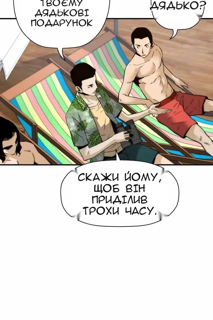 Сторінка 22