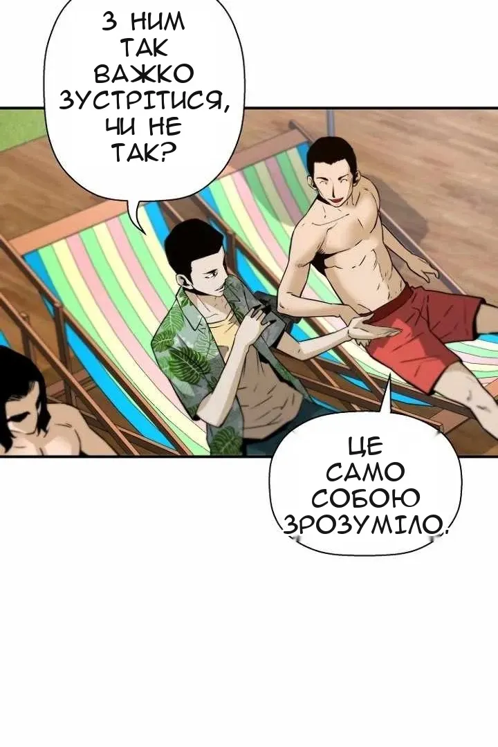 Сторінка 24