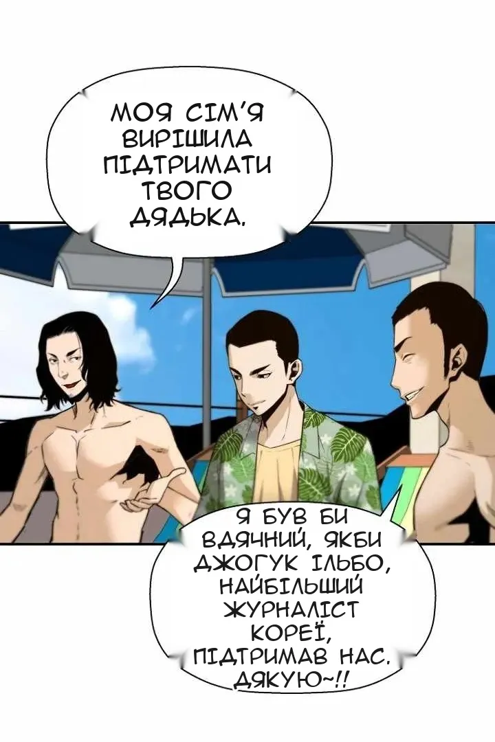 Сторінка 25