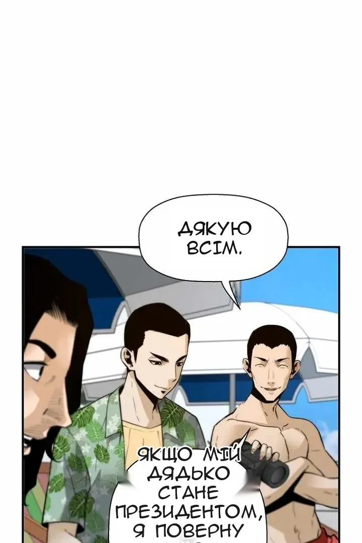 Сторінка 26