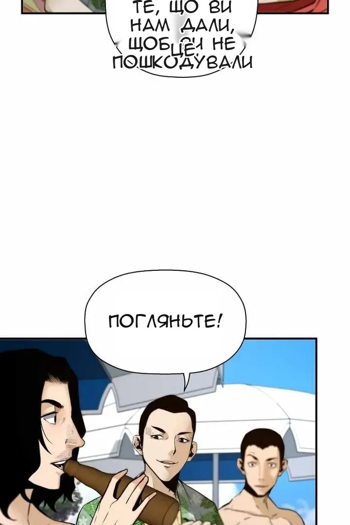 Сторінка 27