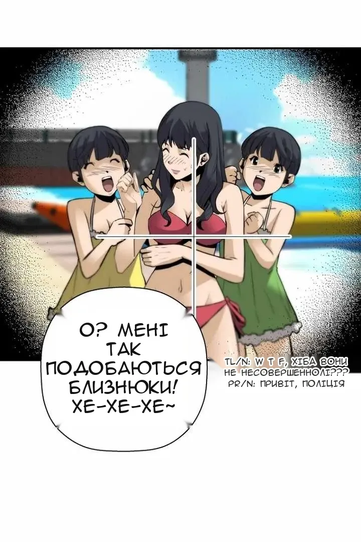 Сторінка 31