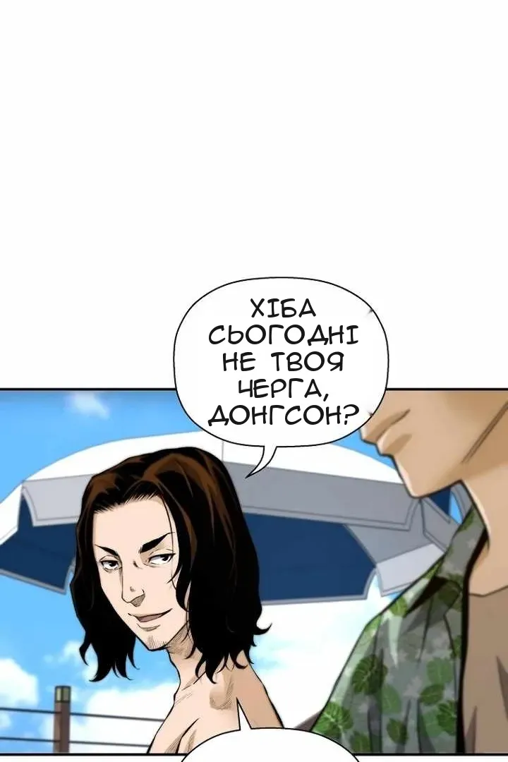 Сторінка 33