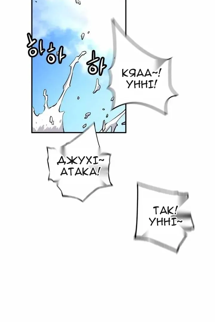 Сторінка 38