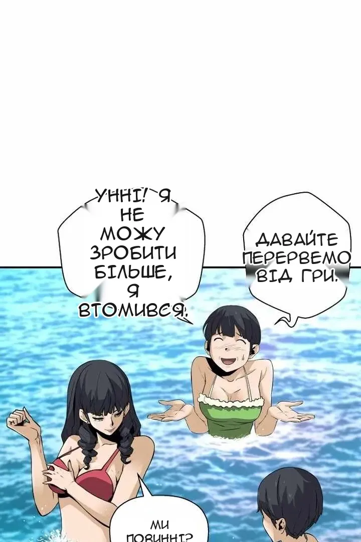 Сторінка 40