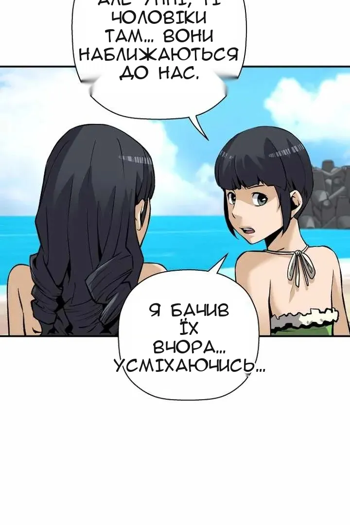 Сторінка 44