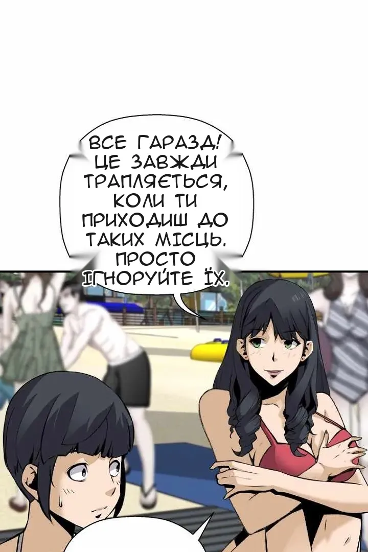 Сторінка 46