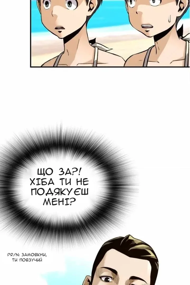 Сторінка 52