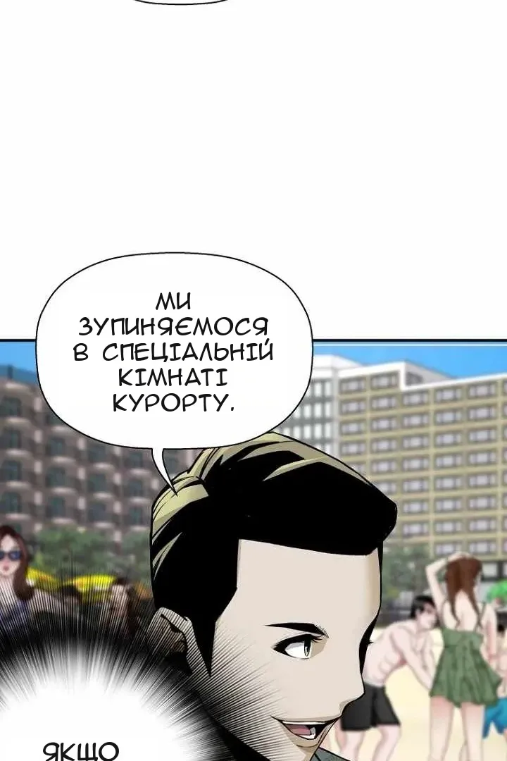 Сторінка 57