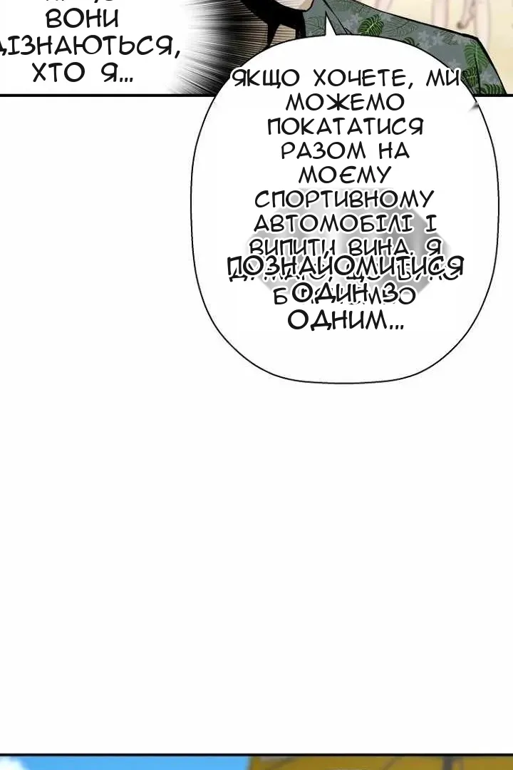 Сторінка 58
