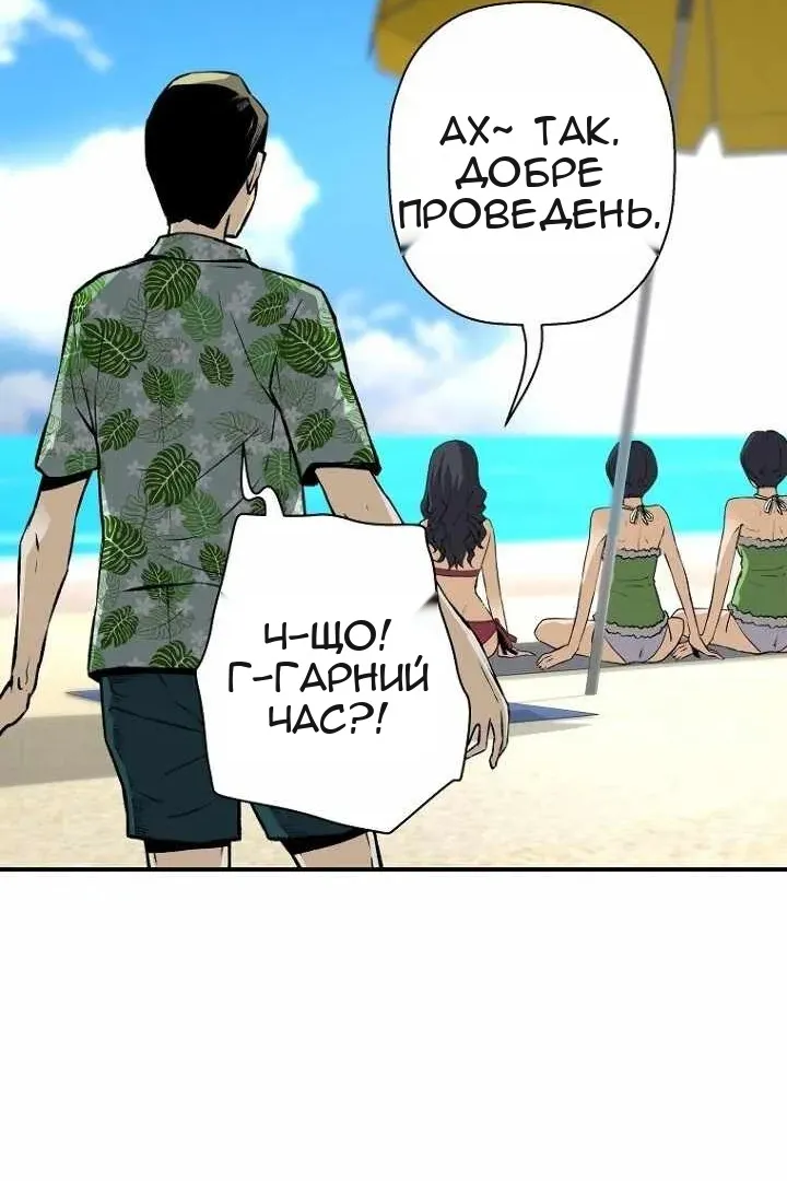 Сторінка 59