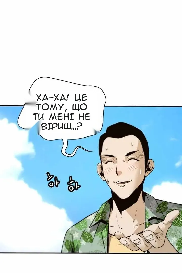 Сторінка 60