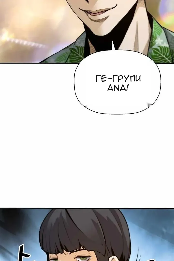 Сторінка 62