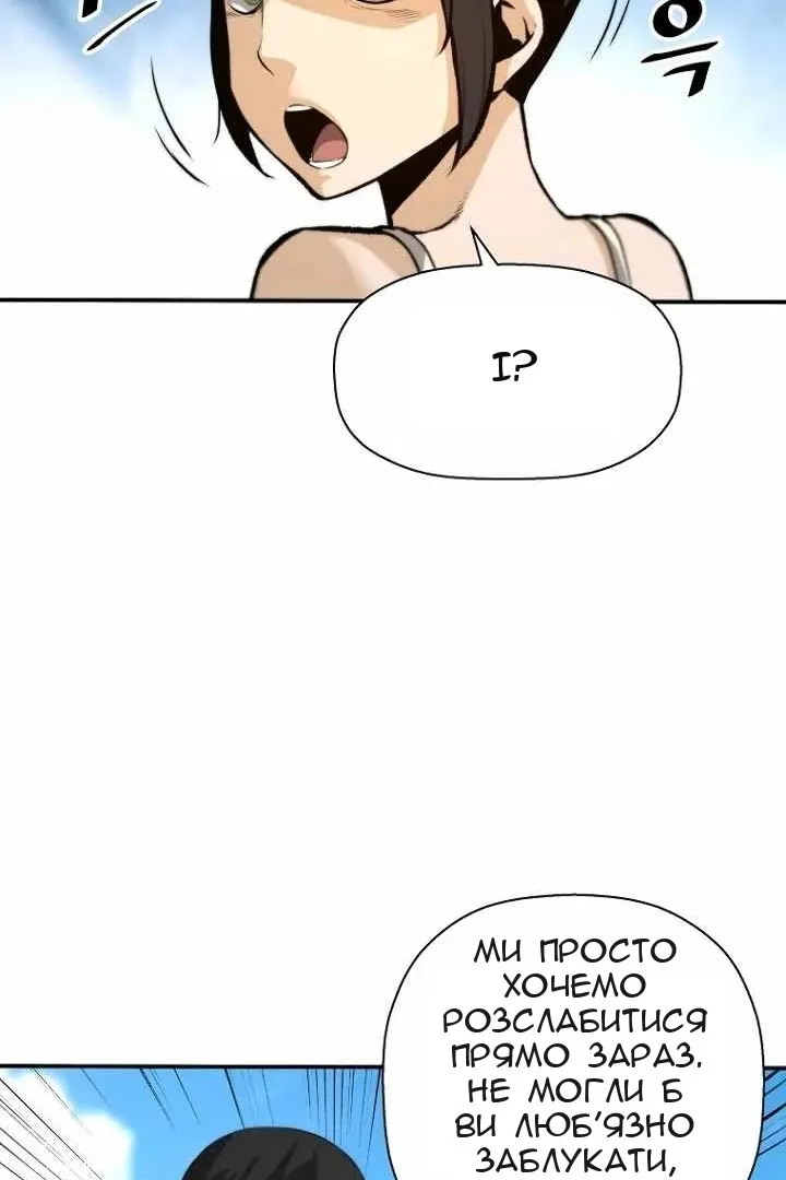 Сторінка 63