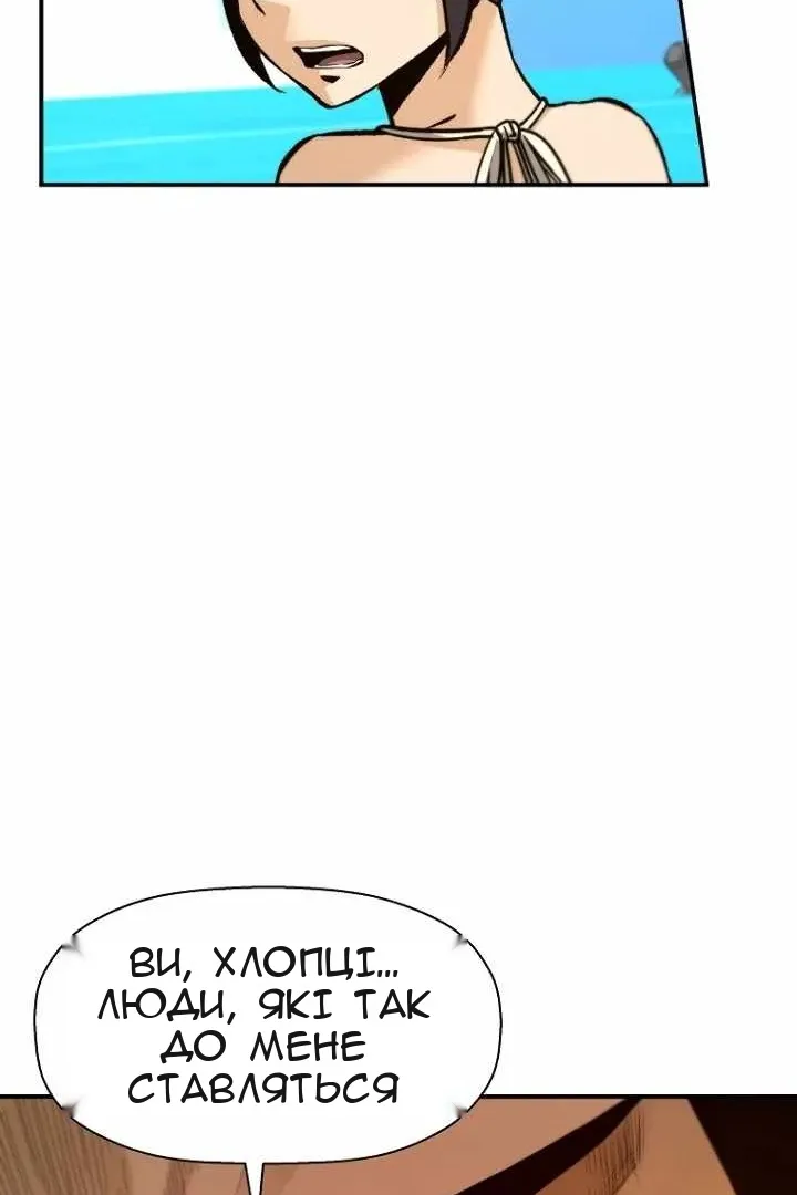 Сторінка 70