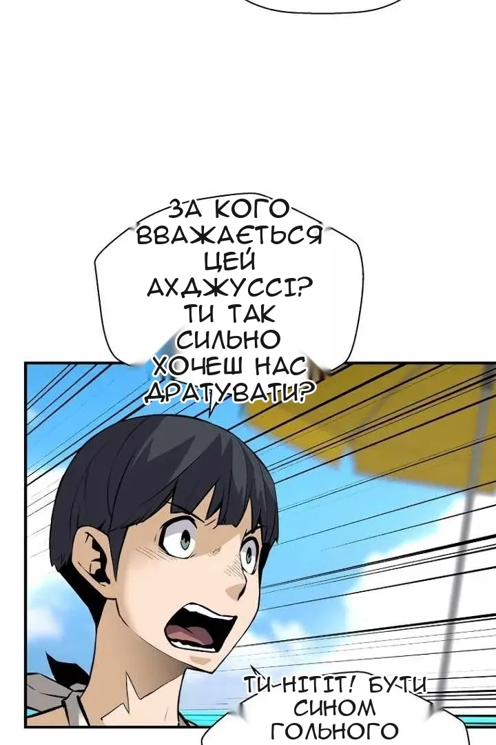 Сторінка 72