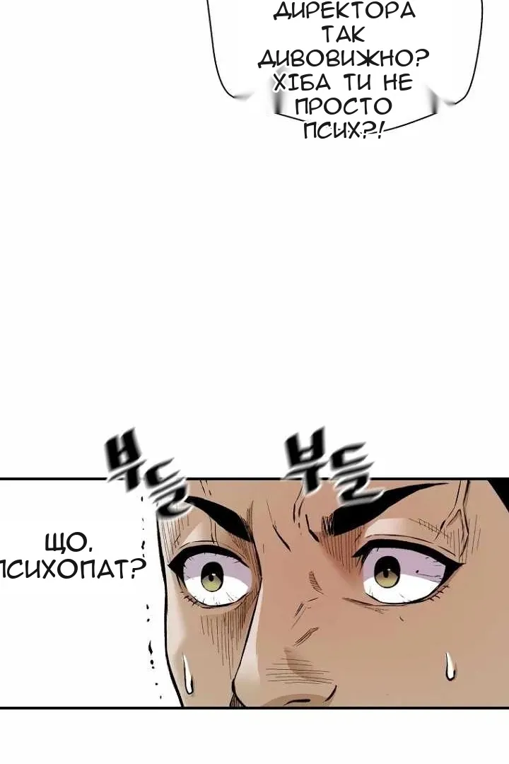 Сторінка 73