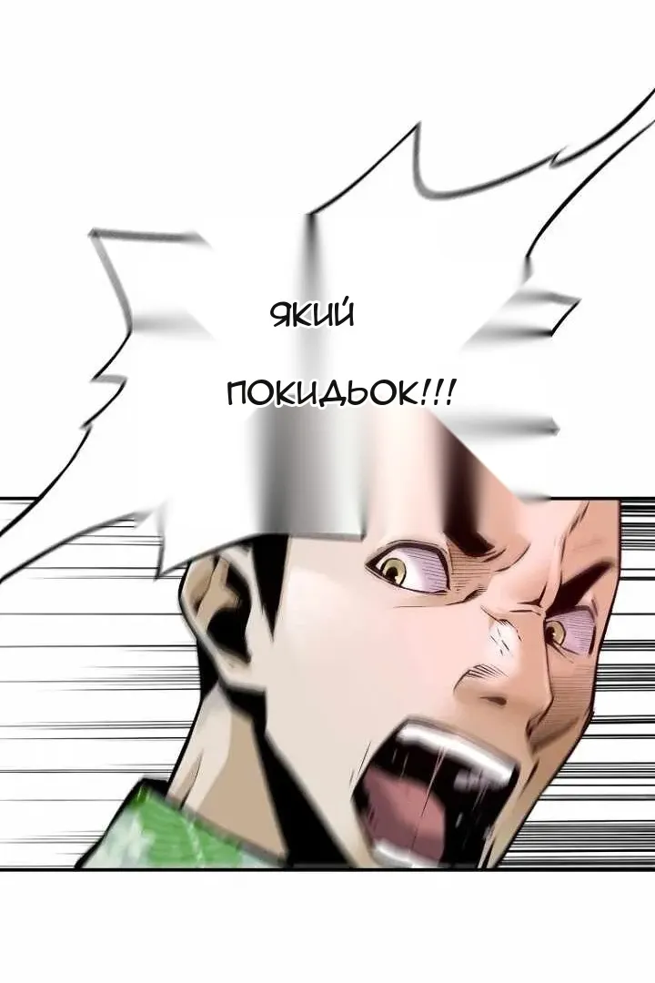 Сторінка 78