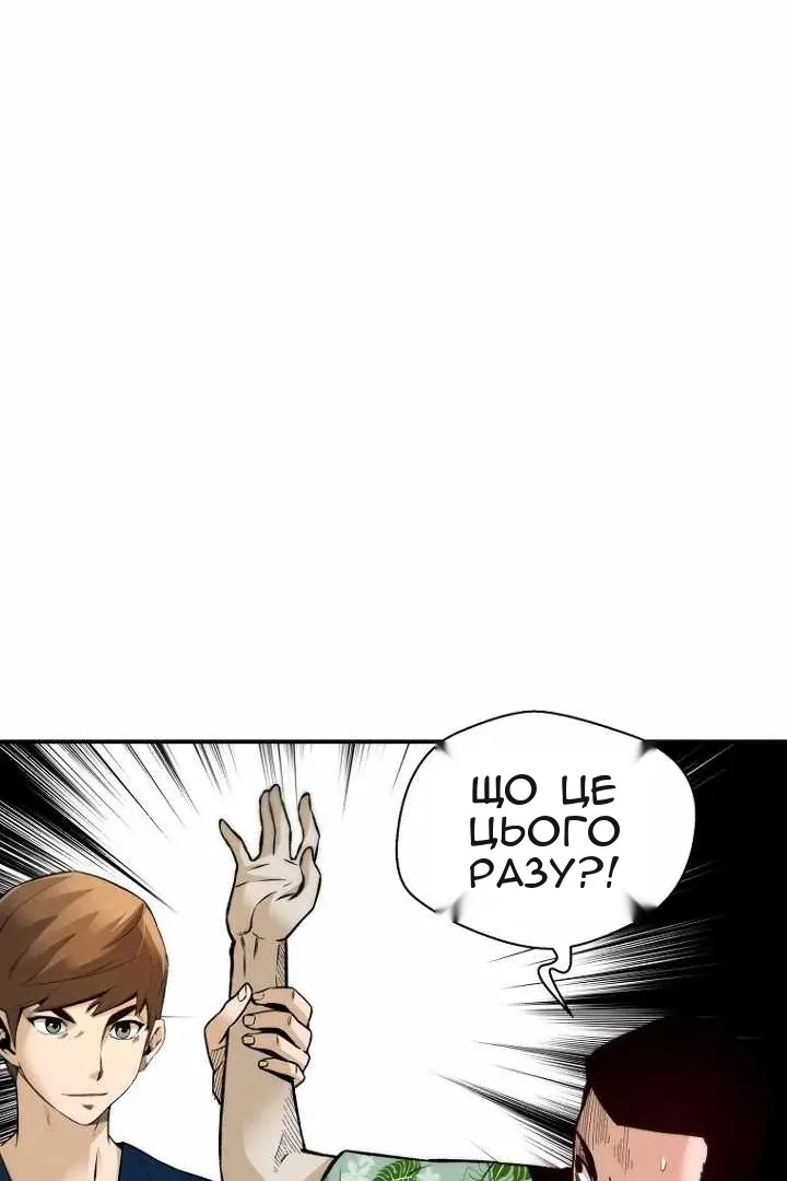 Сторінка 79