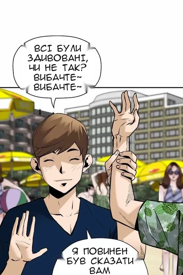 Сторінка 83
