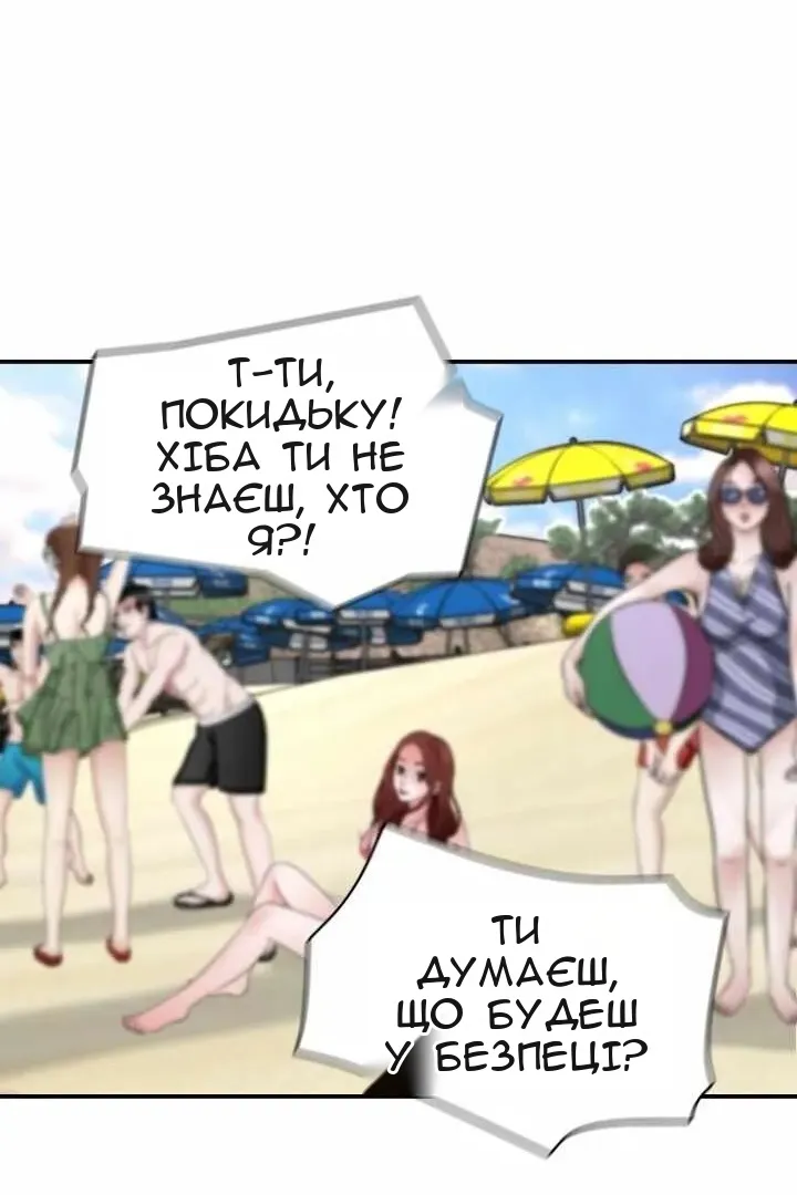 Сторінка 87